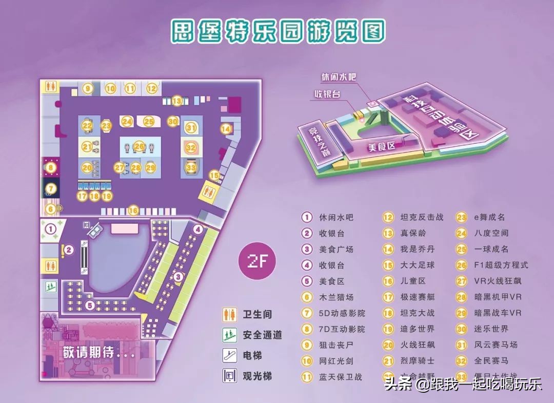 沈阳室内儿童乐园哪个最好玩,沈阳大型游乐场儿童乐园