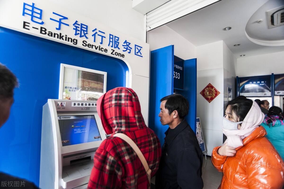 5万定期存款哪家银行利率高,利率4%以上的银行存款