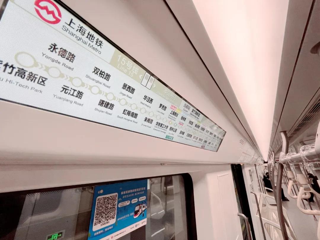 15号线运行线路示意图,15号线看轨道