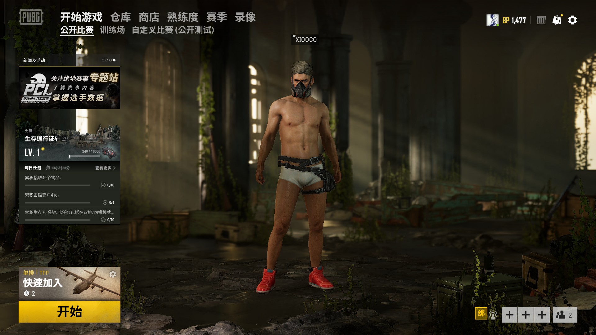 500元吃鸡电脑组装视频,500吃鸡组装机推荐