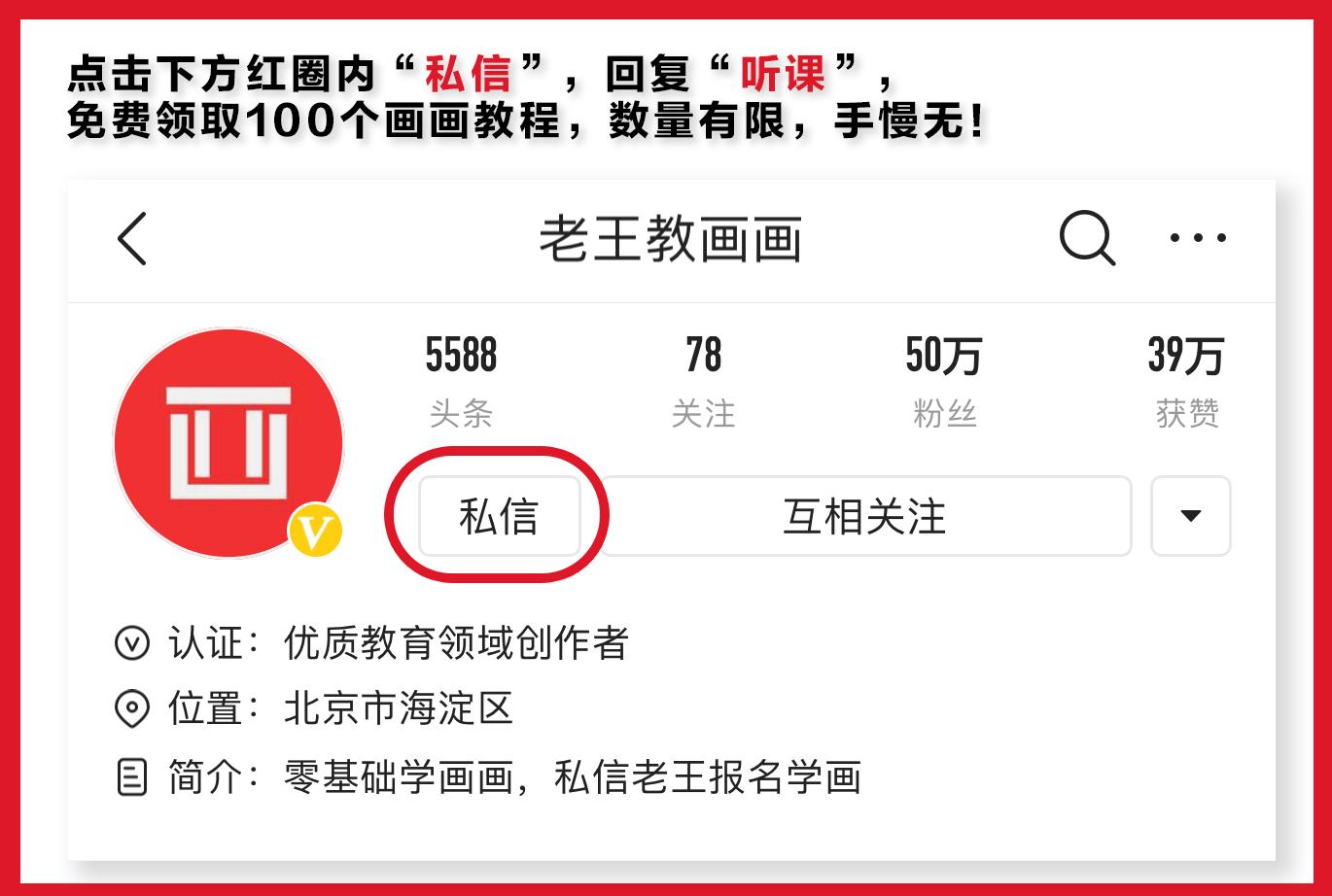 画速写很不清晰,画速写不会画男生