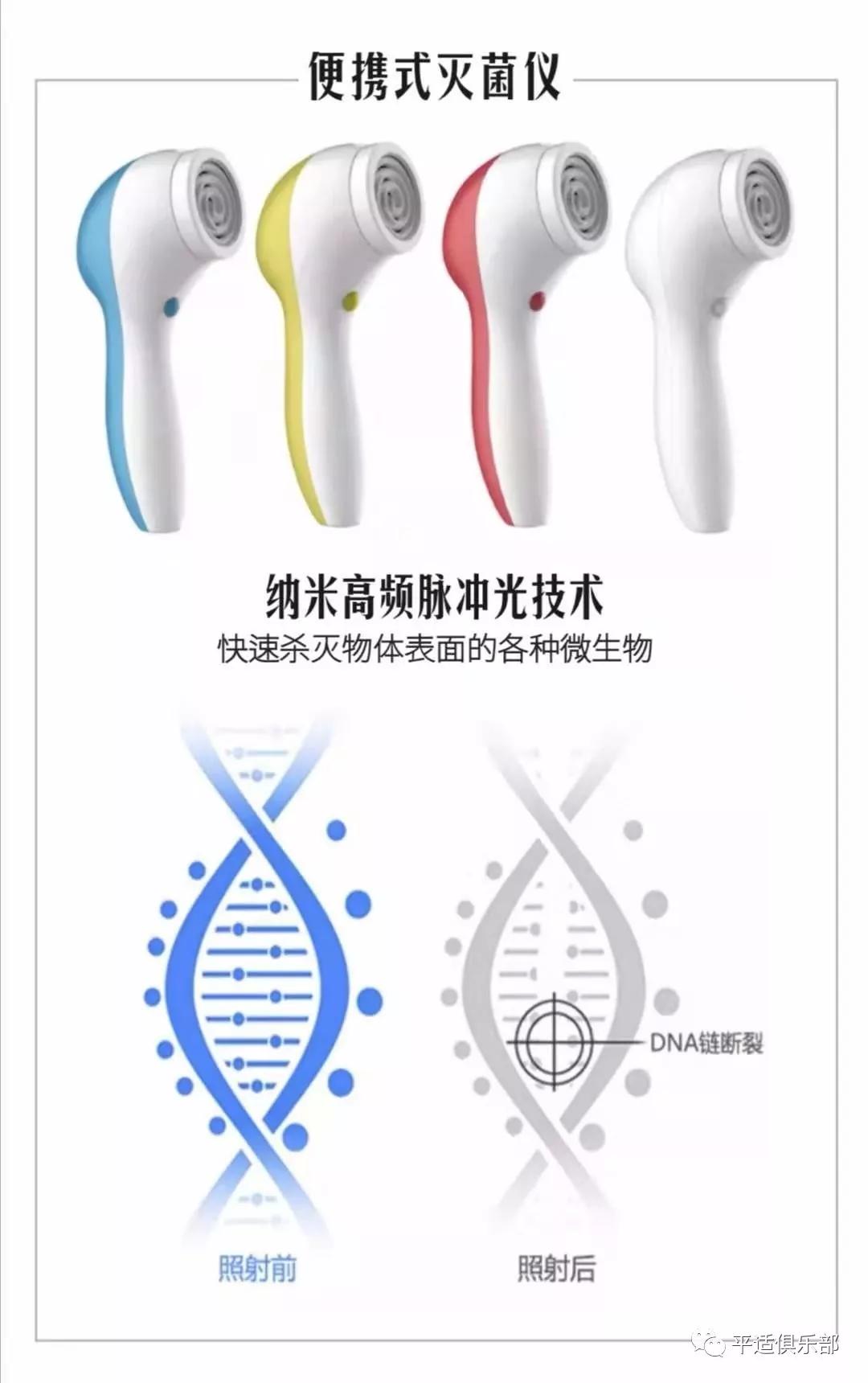 新型肺炎仪器,新型肺炎预防神器