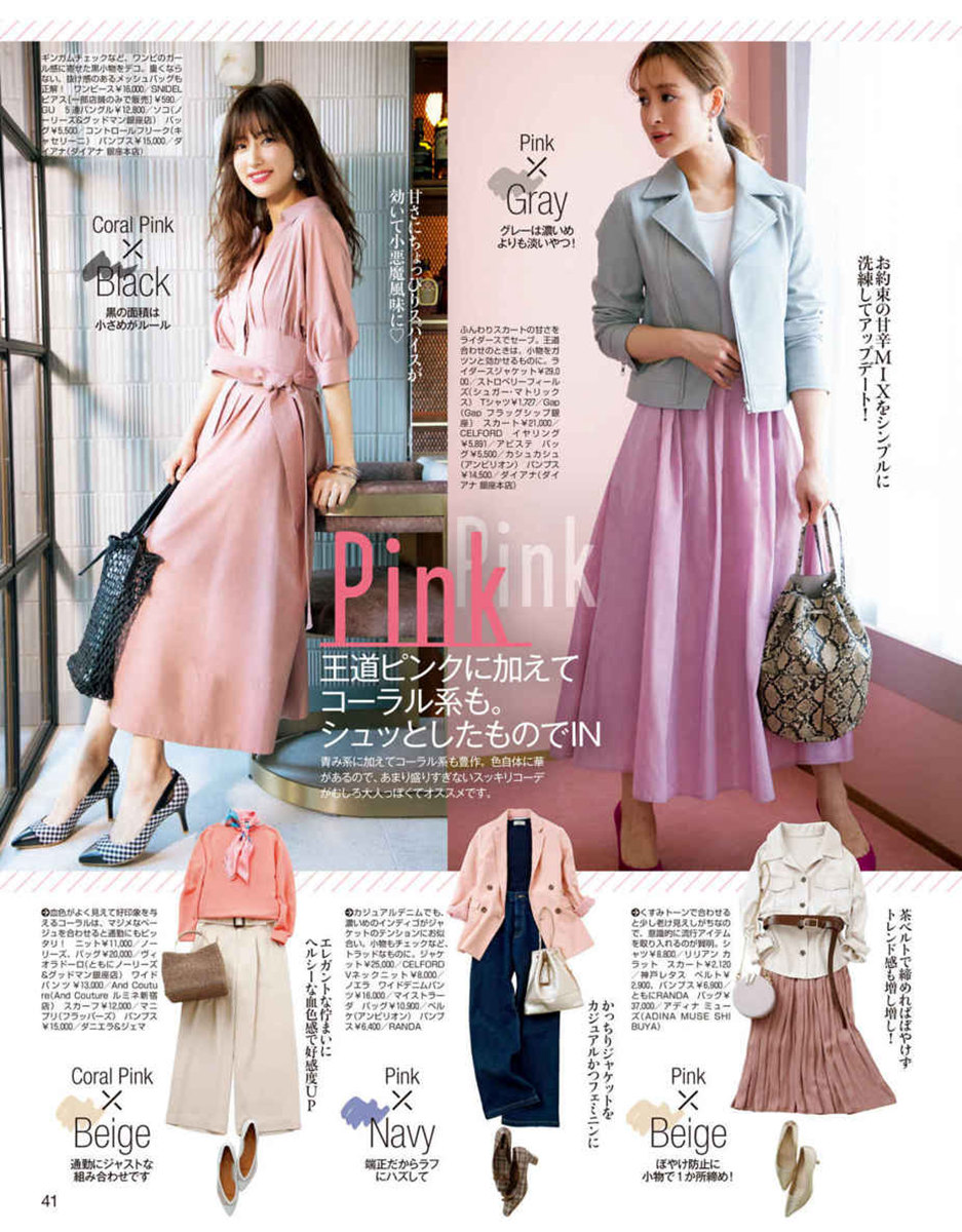 夏日裙子清冷百搭推荐,如果这个春天只能穿一件单品