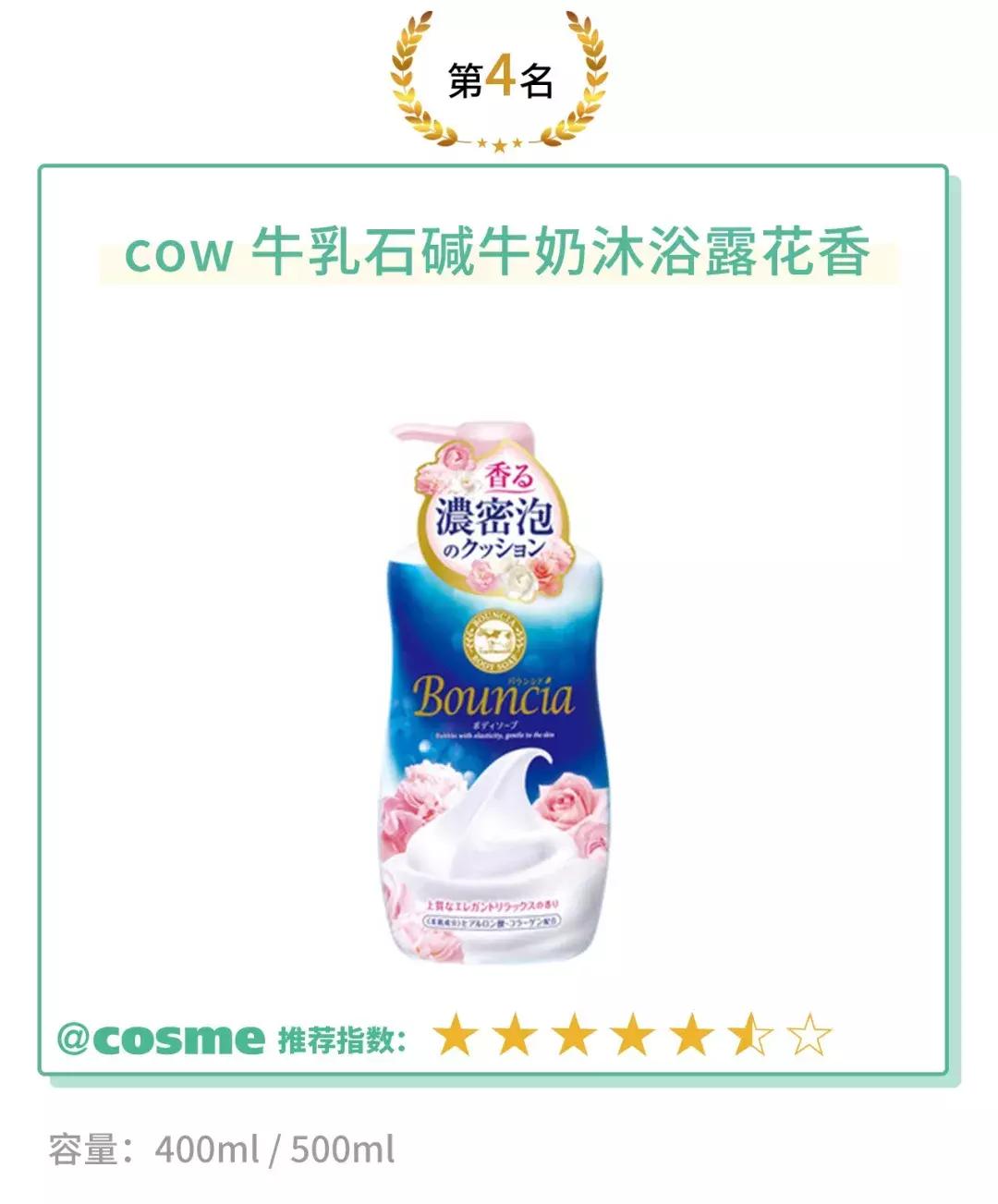 女大学生持久留香沐浴露,大学生女生沐浴露