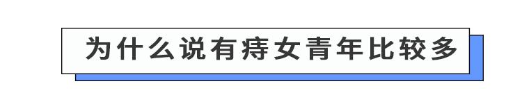 女人更容易得痔疮,女性如何来预防痔疮