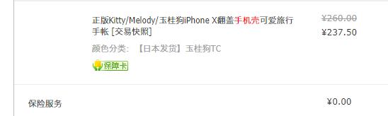 新年新气象手机也要换,适合秋冬的高级感手机壳清冷