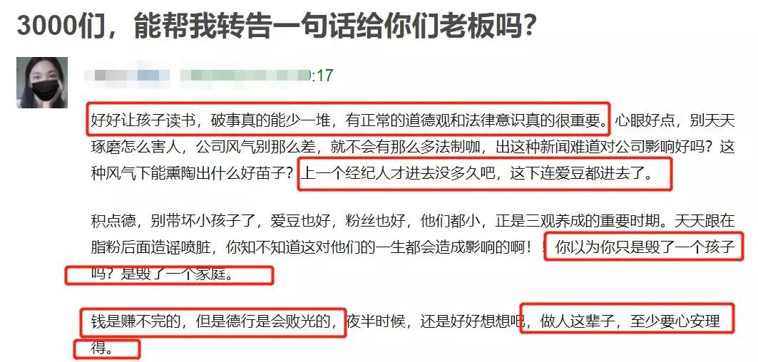 乐华公司艺人工资有多低？网友扒出普遍收入少，生存技能堪忧