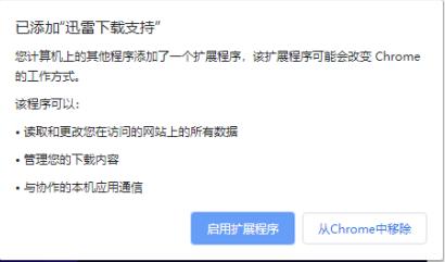 老司机福利，迅雷X新版可以*载下**网页视频了