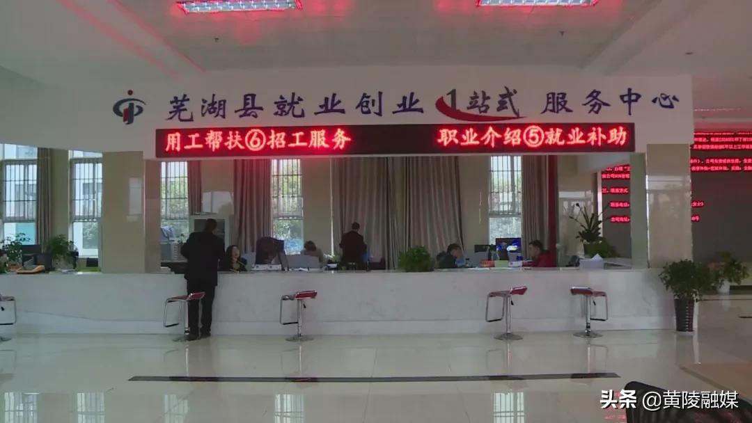 黄陵就业安置,黄陵附近工作