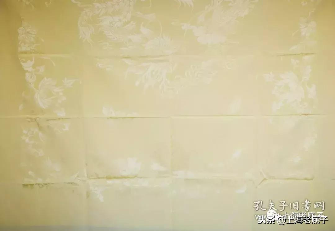 上海第一缝纫机厂机构沿革,上海第一棉纺针织厂