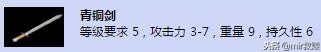热血传奇里战士有屠龙,法师有嗜魂法杖,那道士对应的是什么呢?