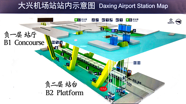 北京地铁大兴机场线时速,北京地铁大兴机场线视频