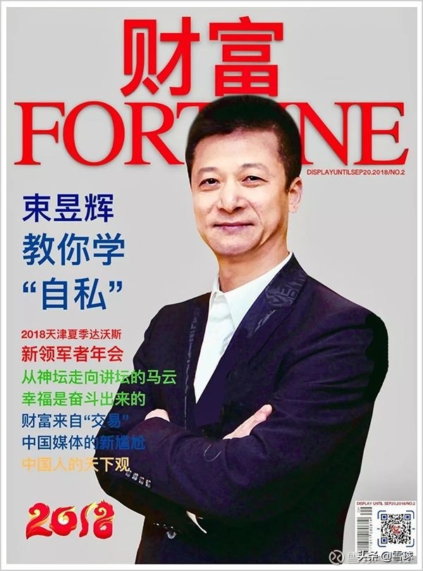 中国第一大忽悠终于倒下了,中国第一大忽悠现状