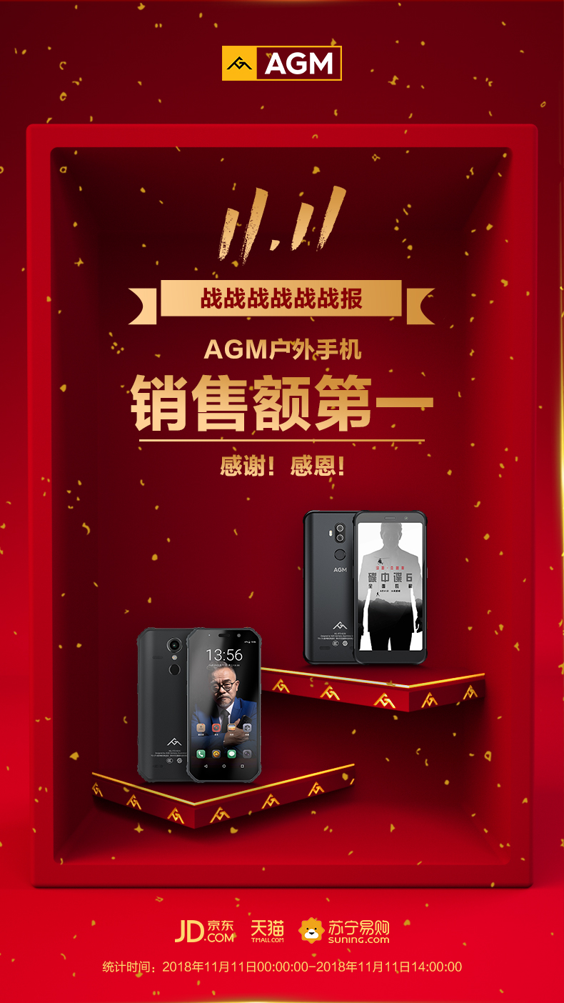 让利幅度不小于20%,让利幅度不小于30%