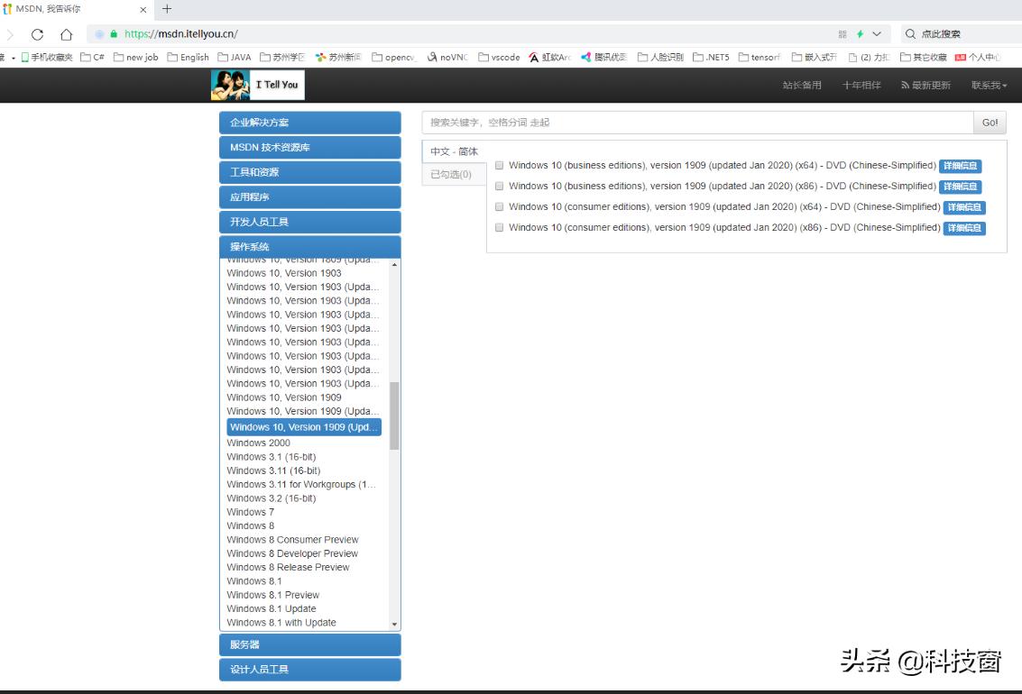 如何用原版的系统镜像重装系统,小白重装系统用自己做好的系统