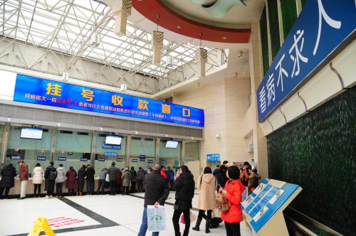 看病不求人视频,哈尔滨医大二院挂号不求人