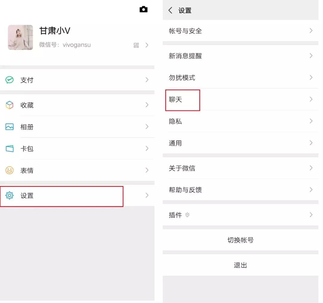 旧手机换新手机微信聊天记录恢复,换了手机聊天记录没有了怎么恢复