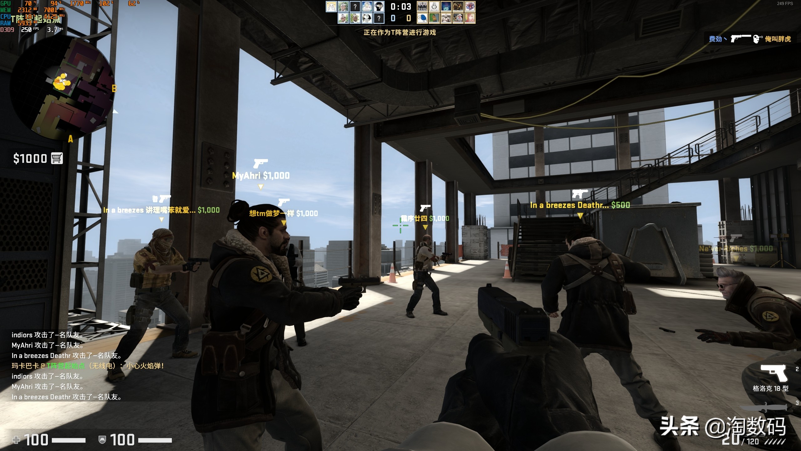 ryzen7拯救者,拯救者i710750rtx2060游戏测评