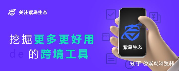 想要批量*载下**图片？用这2个神器更高效！——跨境工具推荐第18期