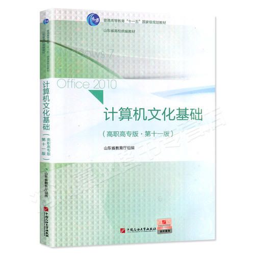 专升本和专升本一样吗,专升本和正常本科区别