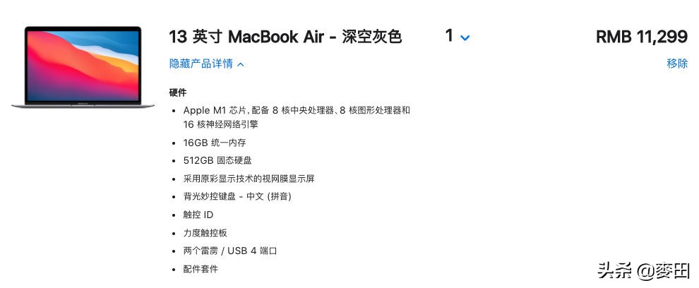 现在买macbookM1芯片合适吗,现在买macbookairm1的电池