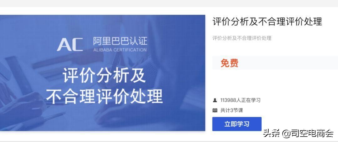 淘宝差评自己怎样可以删掉,淘宝店铺差评怎样可以删掉