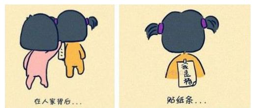 告诉你一个愚人节整人套路,愚人节整人全过程