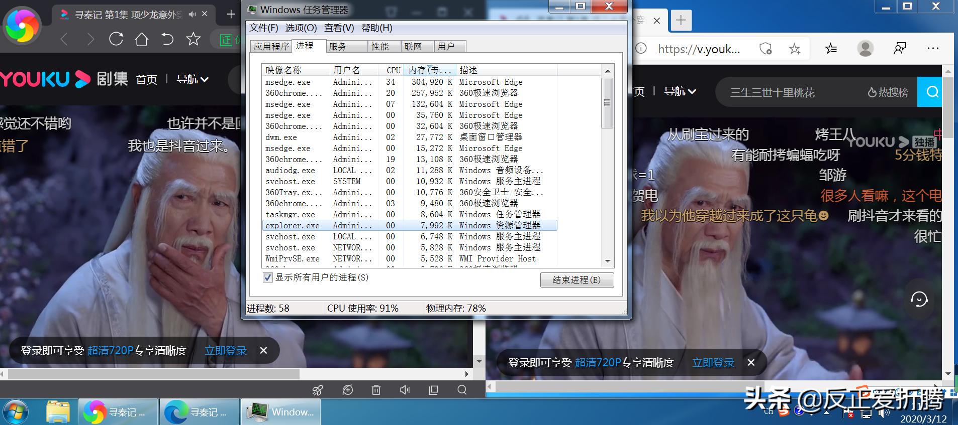 新版微软edge浏览器好用吗,microsoftedge浏览器支持win7吗