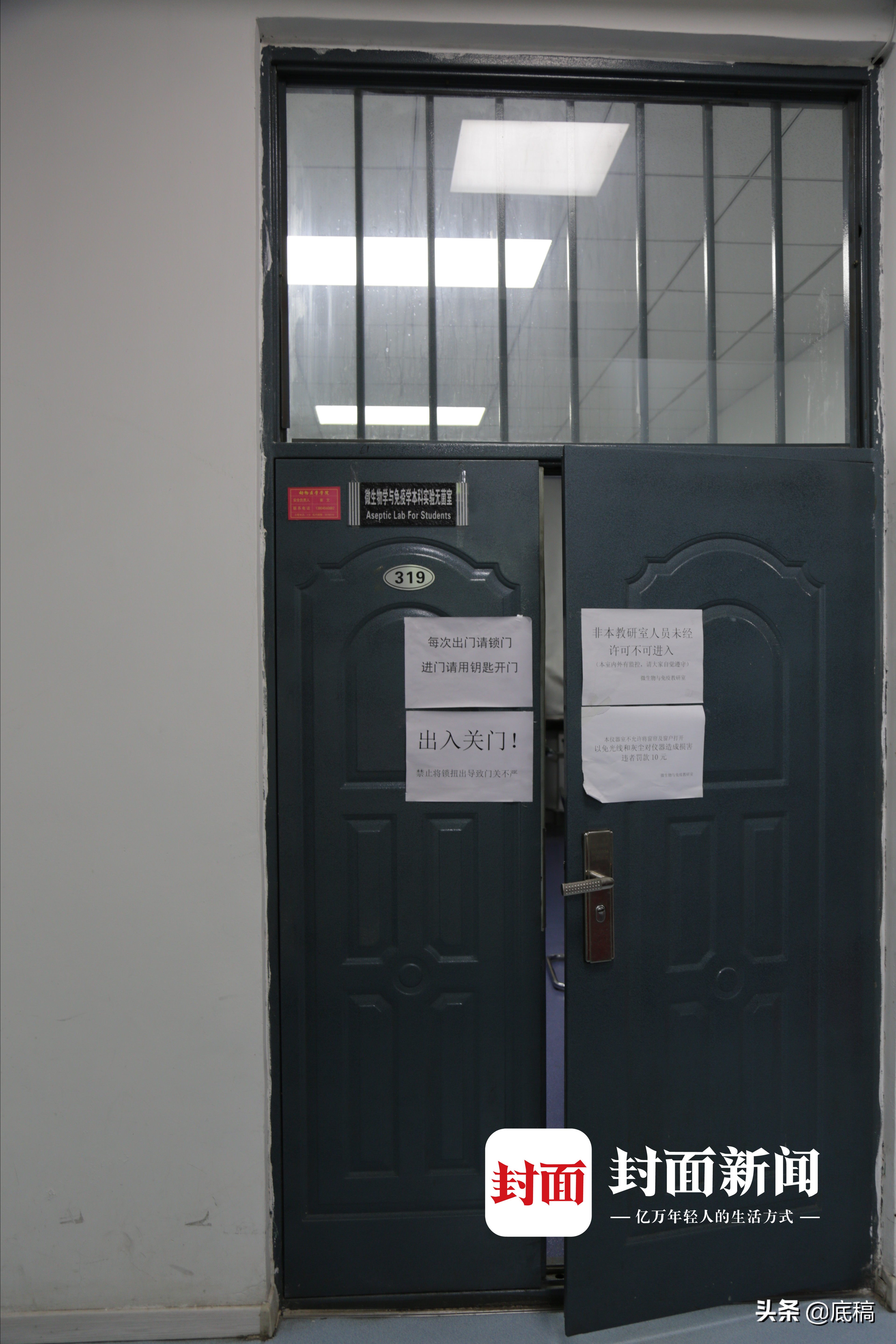 一场持续四年的工伤认定之争：办公室“有毒”与教授之死