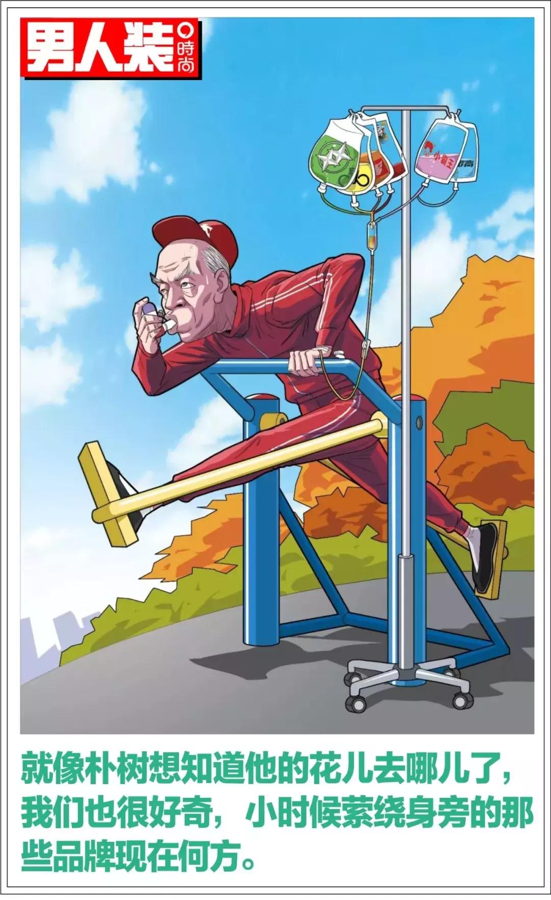 小霸王、背背佳……这些儿时品牌都死了?