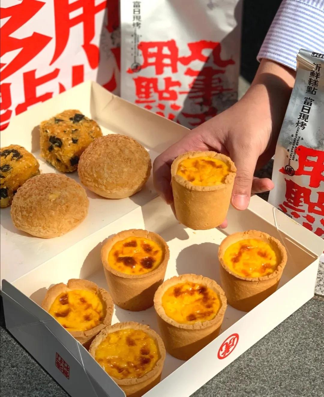 濂藉悆鍙堜究瀹滅殑铔嬫尀 (渚垮疁鍙堝ソ鍚冪殑铔嬫尀)