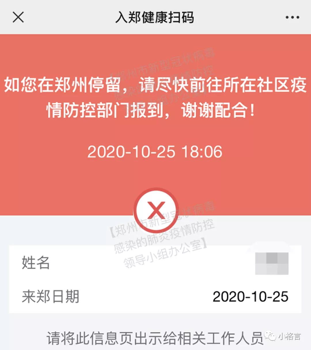 加拿大回国需要转机的在哪里隔离,加拿大回国经历
