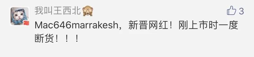 12支必买的口红颜色是什么,12支必买的口红颜色及价格