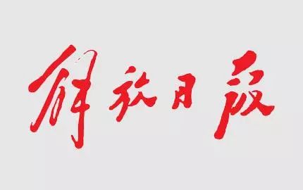 中国十大名茶以及特点,中国的十大名茶您知道吗