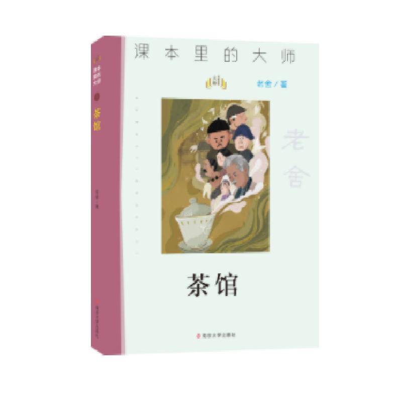 2019推荐小学生阅读书目,最新小学生高年级阅读推荐书目