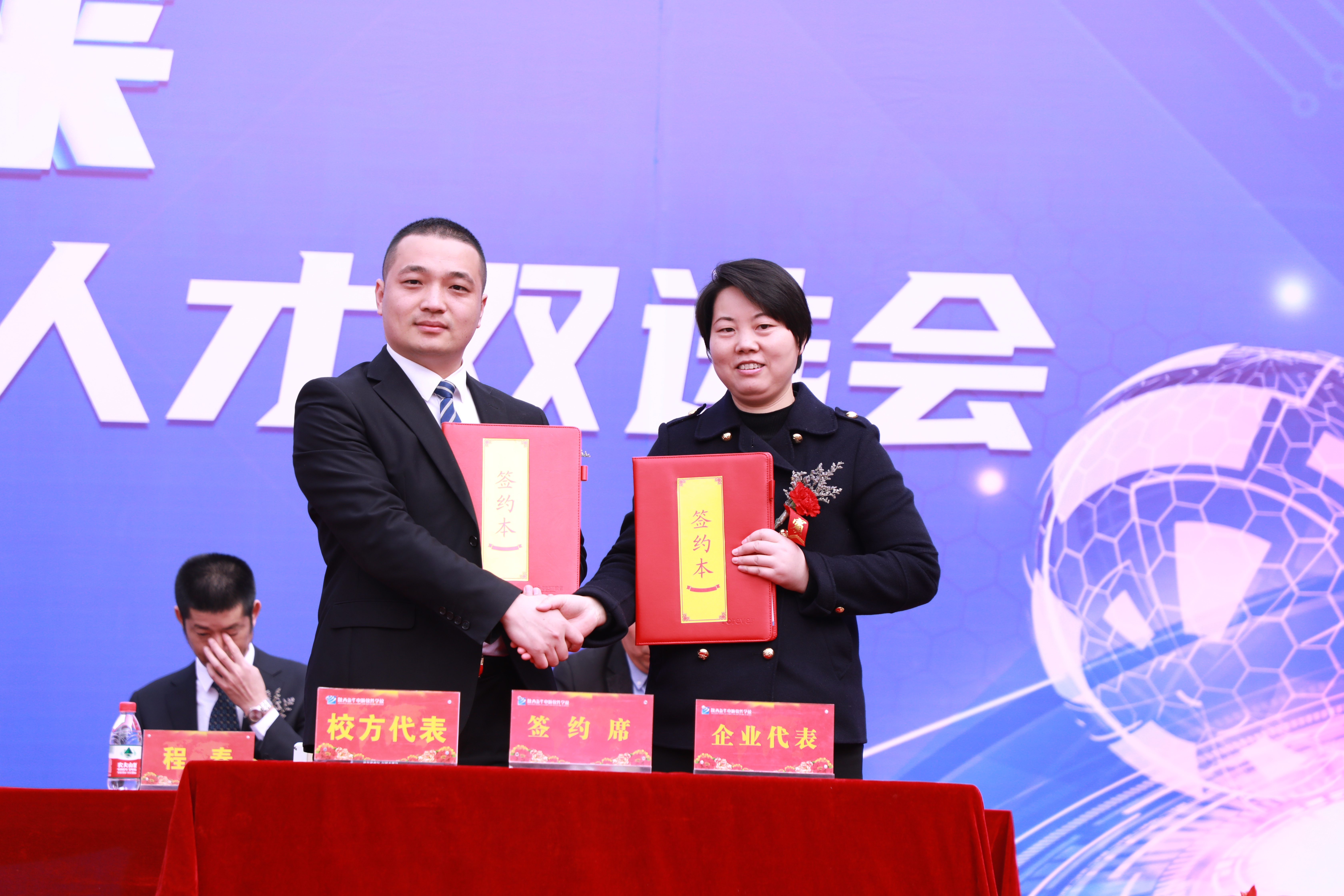 陕西新华电脑软件学校招聘,陕西新华电脑软件学院招生图片