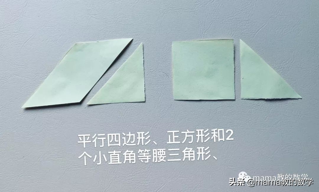 七巧板可以变身几种七巧板,怎么样能做成七巧板