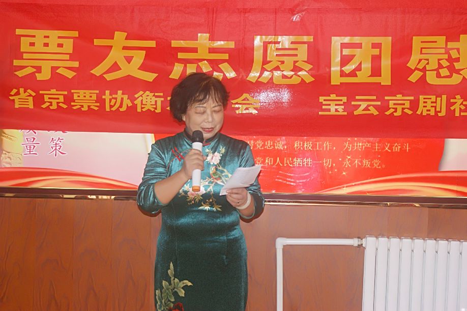 衡水振华永安养老公寓举办庆双节京剧汇演