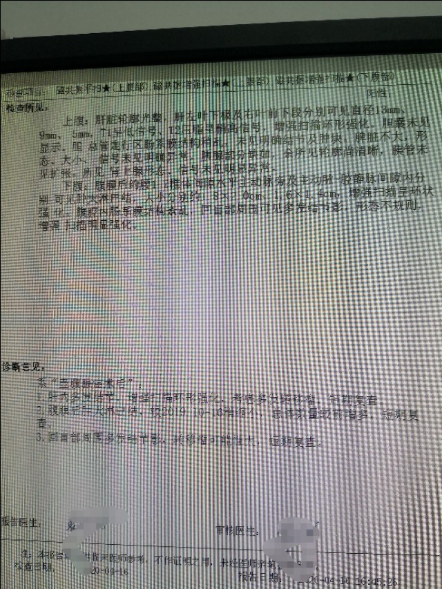 胆管癌癌症病人晚期,胆管癌晚期转移了要住院还是在家