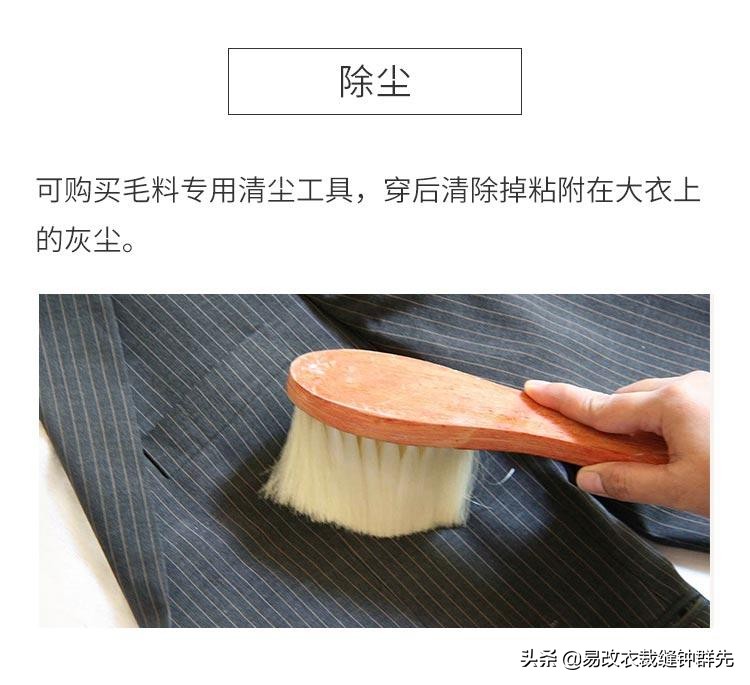 纯羊毛西服怎么打理,羊毛面料西服怎么洗