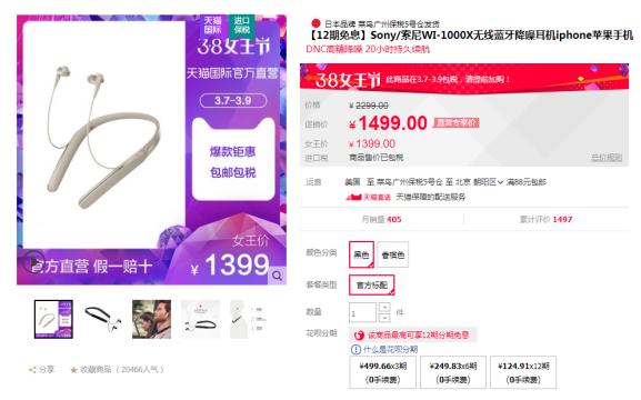 跨境电商如何处理保修问题,保修骗局