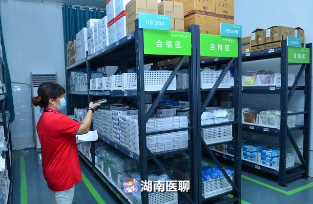 智能取货配送，解放医护人员双手！湖南首家医疗耗材SPD平台上线