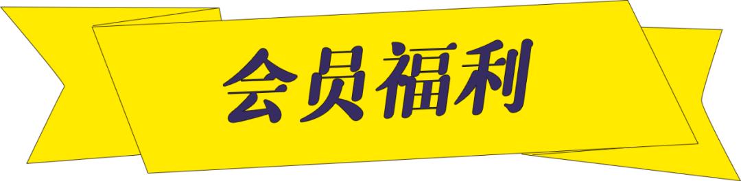 第一百货优惠,第一百货盛大年庆