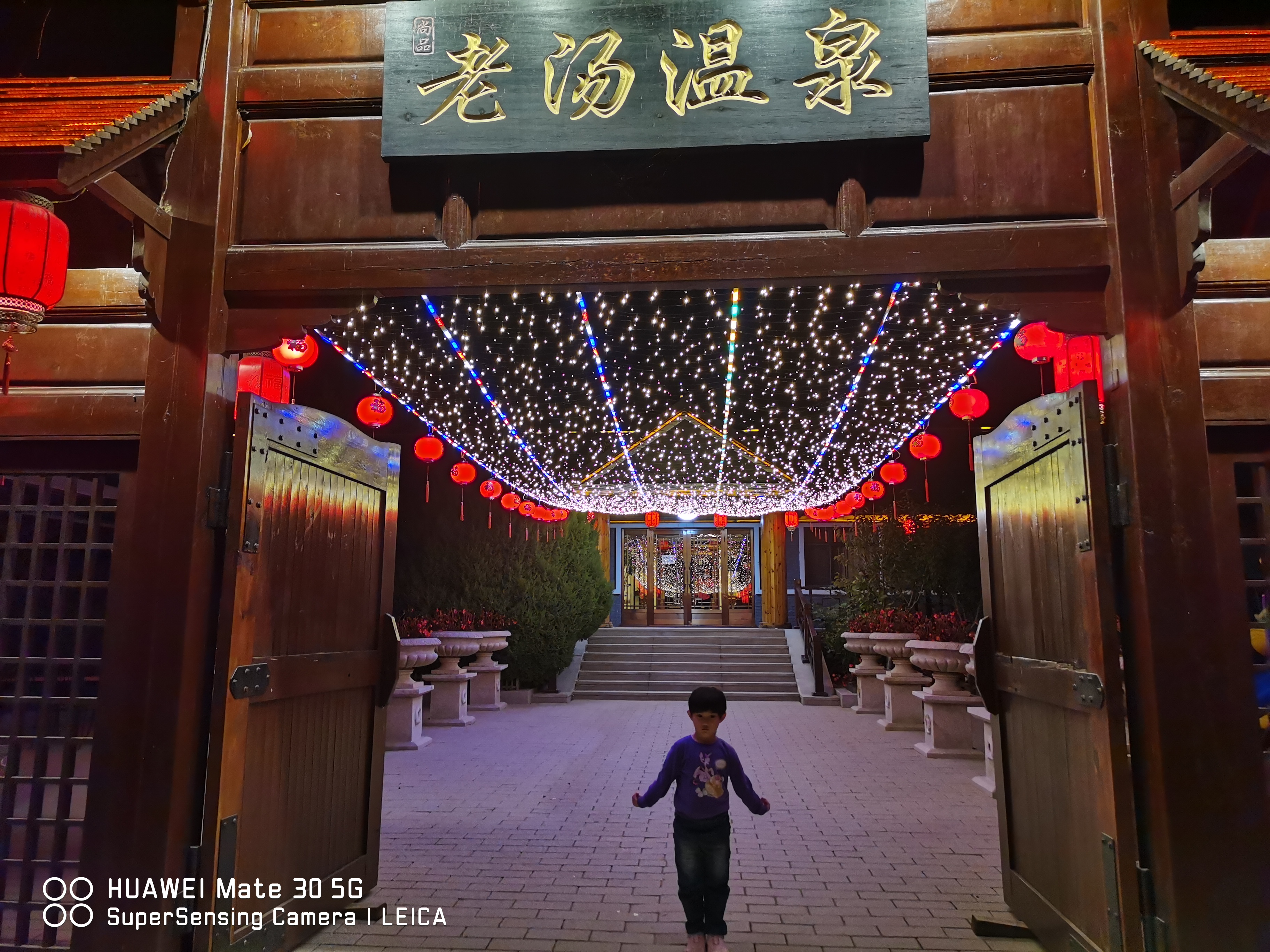 步云山温泉视频,步云山漂流温泉