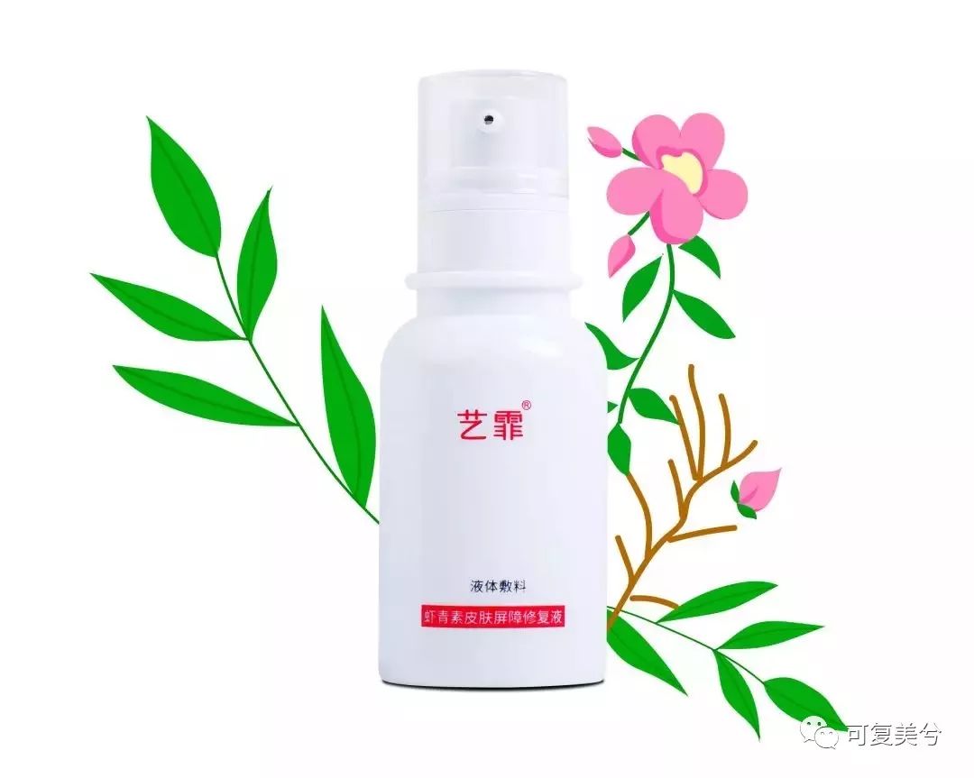 艺霏虾青素精华和雅诗兰黛,艺霏虾青素精华怎么样