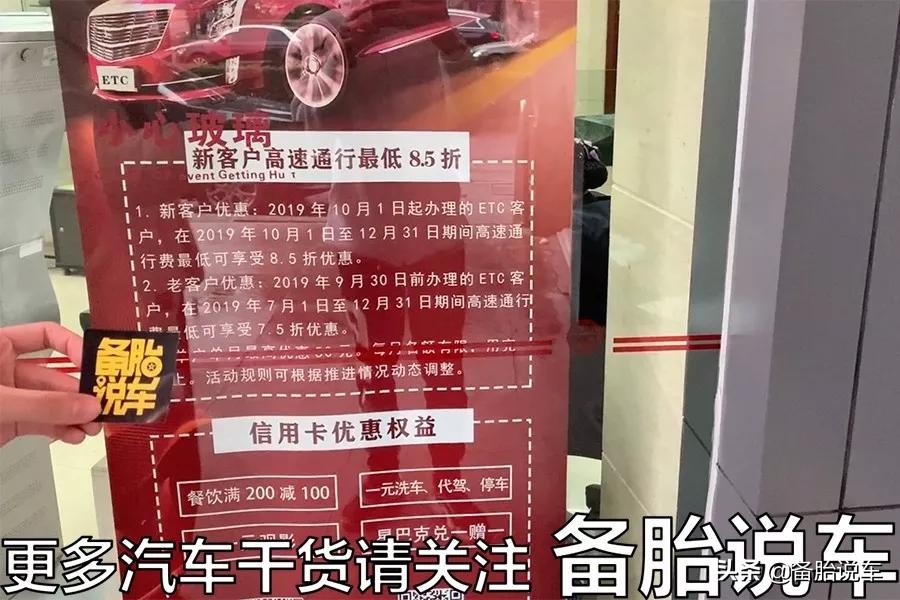 银行办理etc和支付宝哪个好,微信办理etc好还是支付宝etc好呢