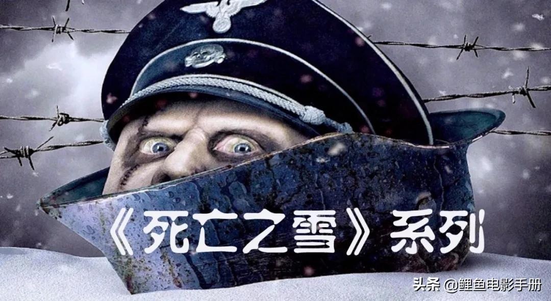 前方终点死路一条，僵尸怪兽杀人狂与君相伴，恐怖之旅电影指南