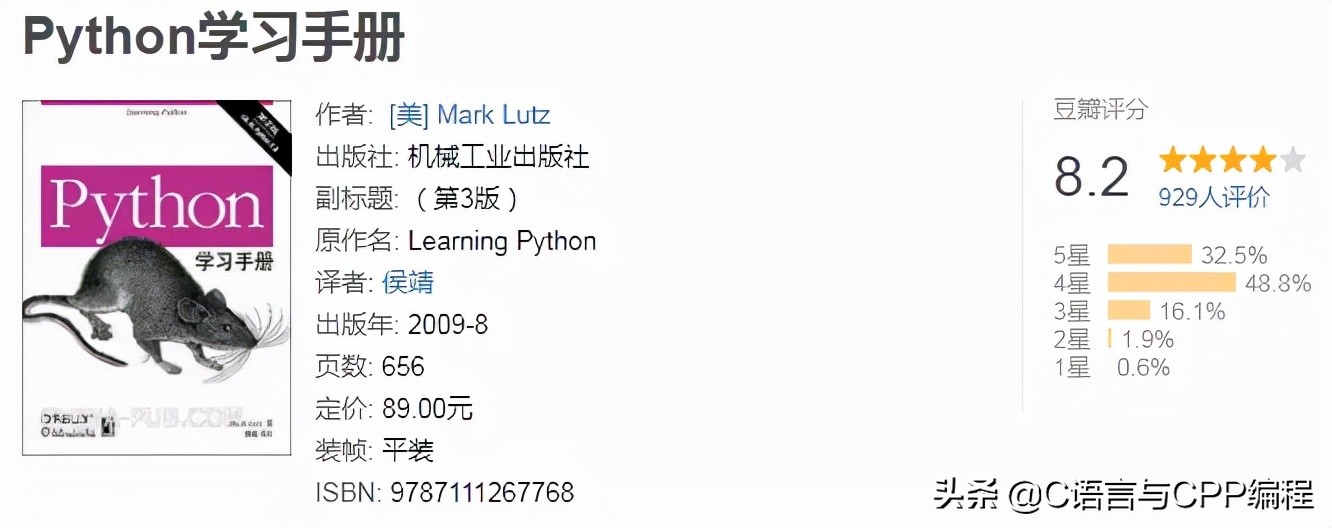 十本顶级计算机书单,计算机书籍推荐零基础的书