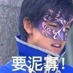 雨女无瓜抖音最火版,雨女无瓜是哪年火的梗