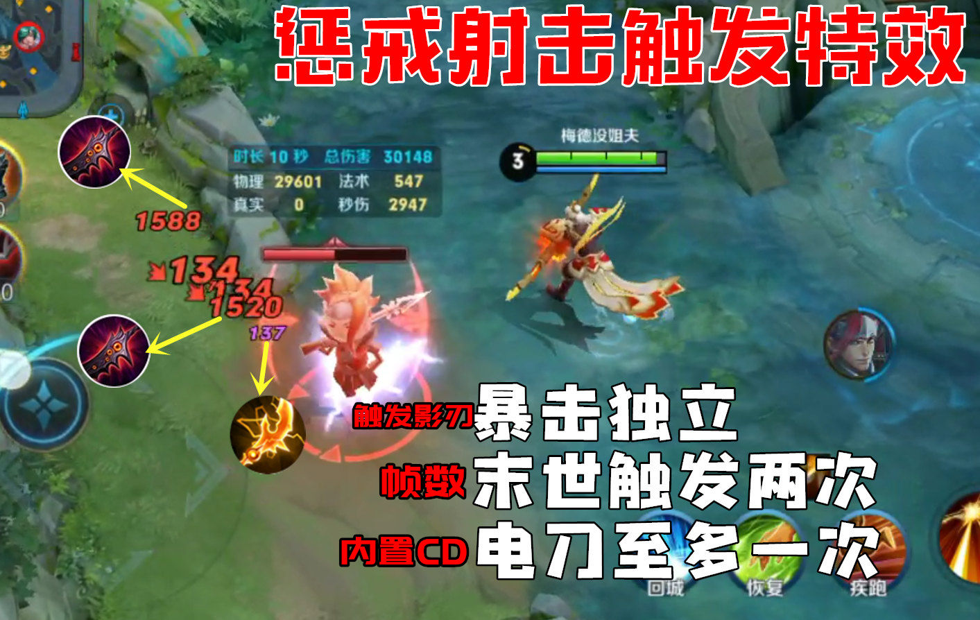 后羿加强了还是削弱了,后羿本赛季被削弱的最惨